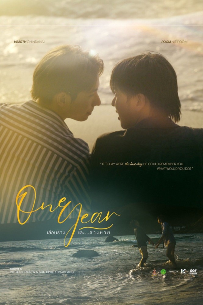 One Year (2026 Thai Drama)